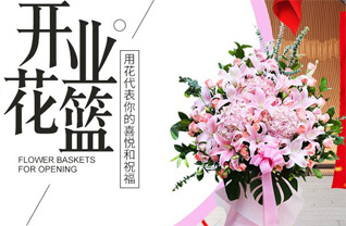 广东肇庆市怀集县坳仔镇璃玻村花篮配送