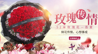 广东肇庆市怀集县坳仔镇璃玻村鲜花速递